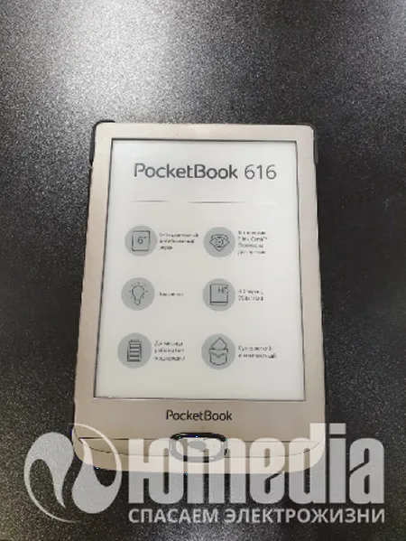 Ремонт электронных книг PocketBook 616