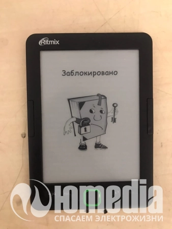 Ремонт электронных книг Ritmix BBK-615