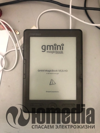 Ремонт электронных книг Gmini S62LHD