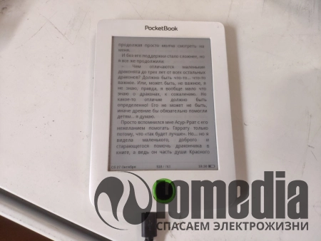 Ремонт электронных книг PocketBook 515