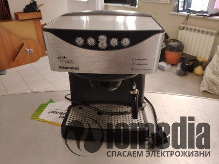 Ремонт кофеварок REDMOND RCM-1503