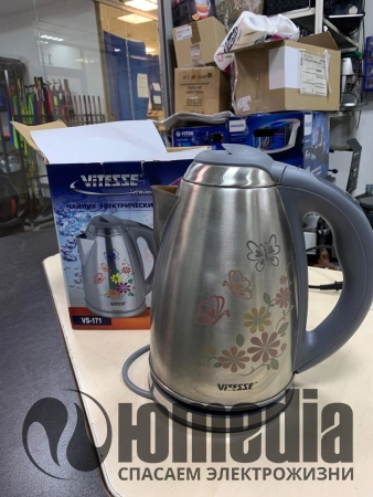 Ремонт чайников Vitesse VS-171
