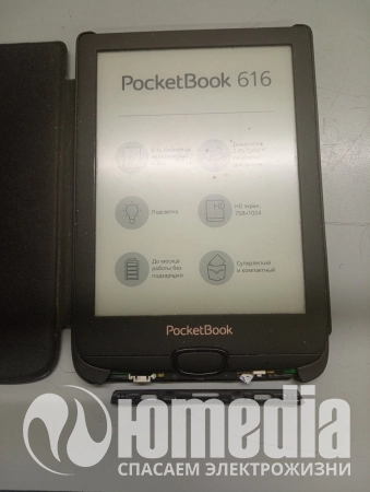 Ремонт электронных книг PocketBook 616