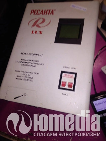 Ремонт стабилизаторов напряжения РЕСАНТА ACH 12000 1 Ц