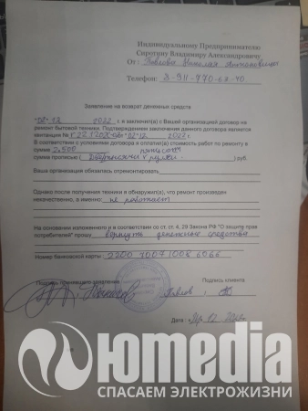 Фото из реального ремонта