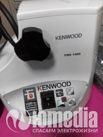 Ремонт мясорубок Kenwood MG450