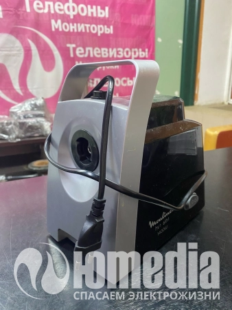 Задымилась