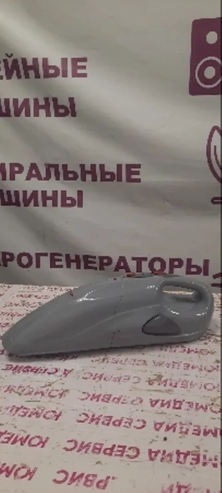 Ремонт беспроводных пылесосов Zepter LMG-310