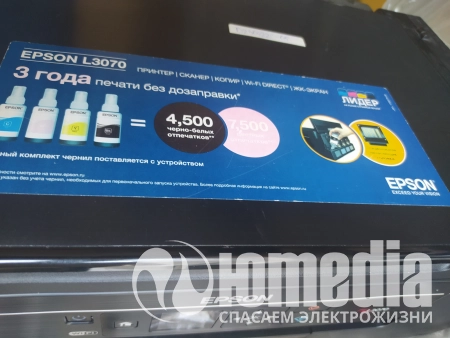 Не печатает чёрную краску