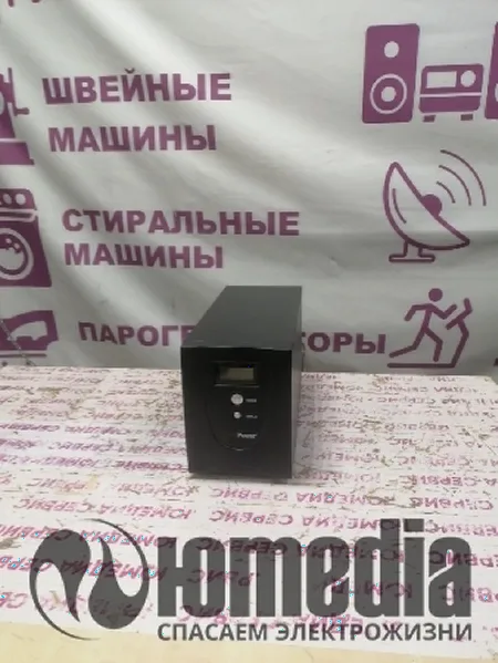 Через каждые пять секунд начинает пищать.