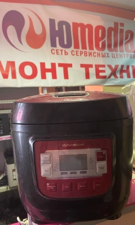 Ремонт мультиварок VITEK VT-4200 R