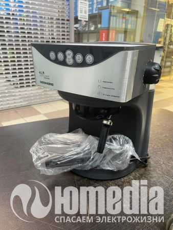 Ремонт рожковых кофеварок REDMOND PCM 1503