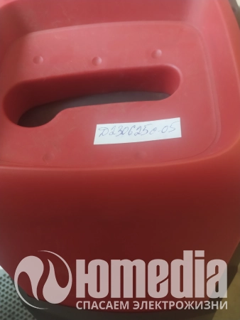 Аксессуар Sterwins esh140.3