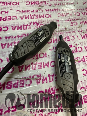Ремонт электроинструмента Dremel 3000 F013300045