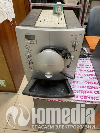 Ремонт автоматических кофемашин Siemens TK 64001 DER