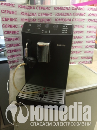 Ремонт кофемашин Philips HD8825