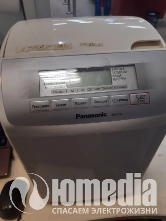 Ремонт хлебопечек Panasonic SD-255