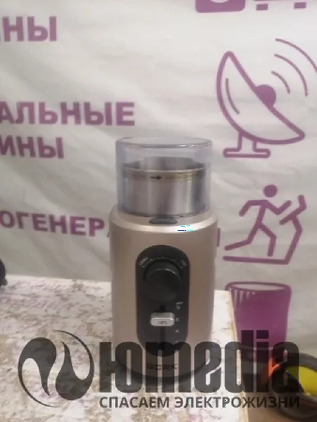 Изначально то включалась, то отключалась,Теперь вообще не работает