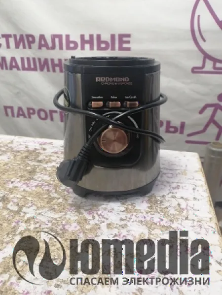 Ремонт миксеров REDMOND RSB-CBM3400