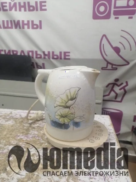 Ремонт чайников BRAND