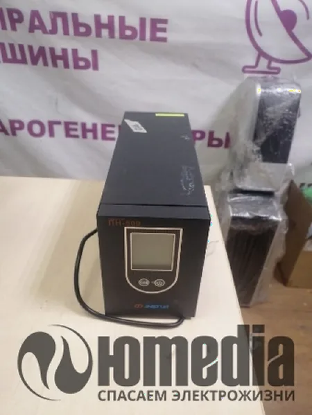 Не работает от АКБ