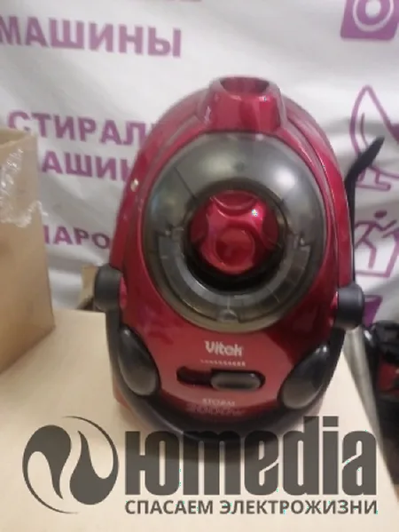Ремонт пылесосов VITEK VT-1825 R