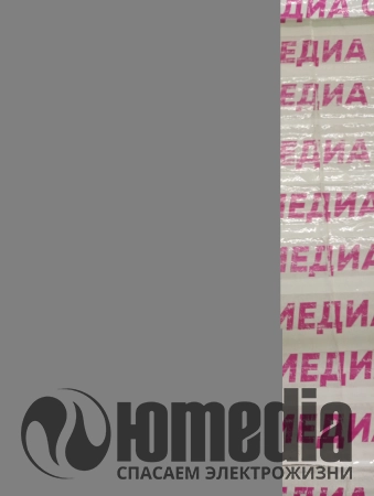 Стала резко разряжаться и появился хрип