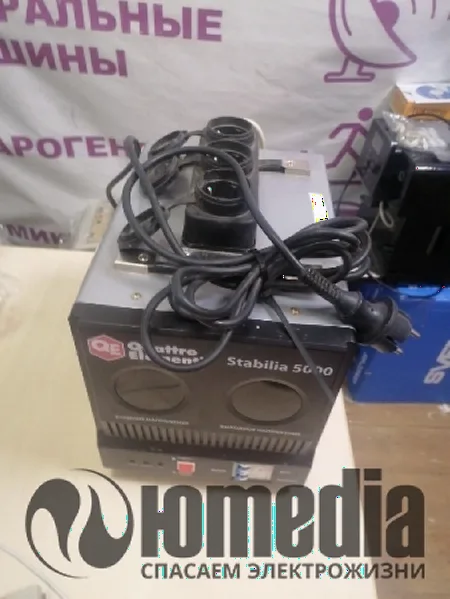 Ремонт стабилизаторов напряжения Quattro Elementi stabilia 5000