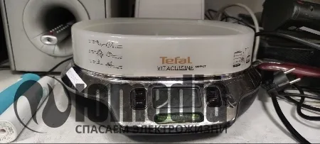 Ремонт пароварок Tefal serie s10