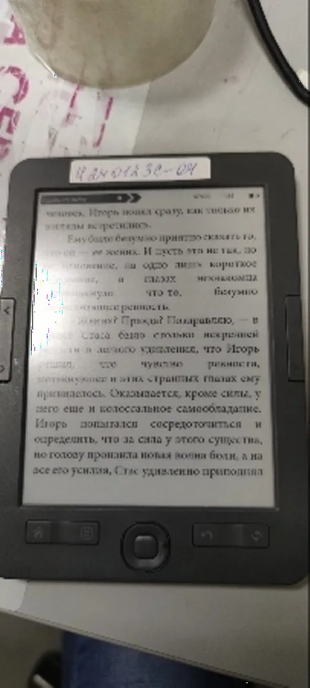 Зависла