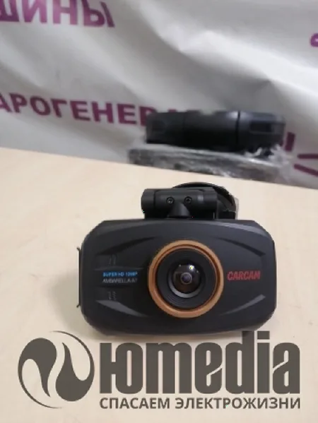 Работает некоторое время и отключается
