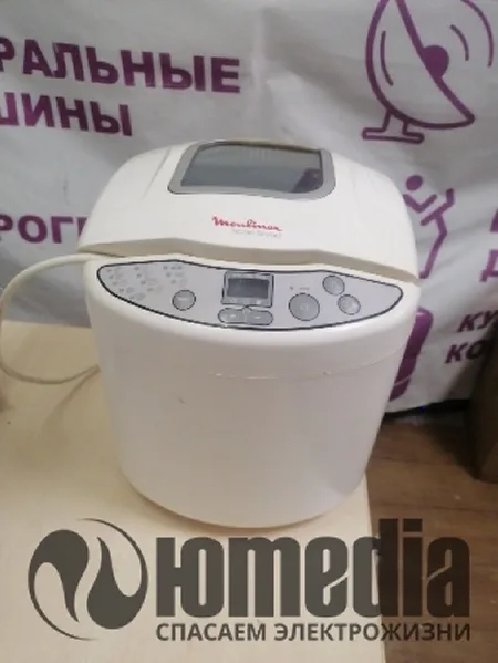 Ремонт хлебопечек Moulinex 573801