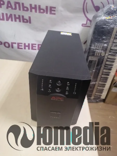 Ремонт стабилизаторов напряжения APC SUA750XLI