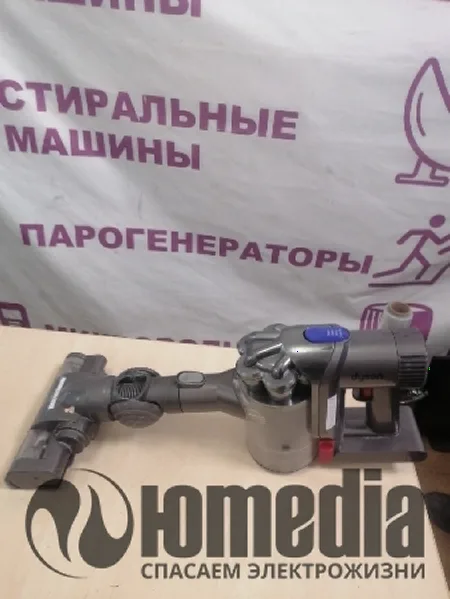 Ремонт пылесосов Dyson DC45