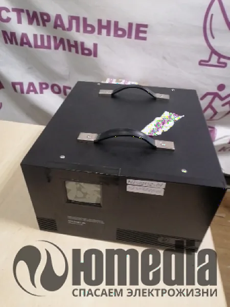 запах и не работает кнопка