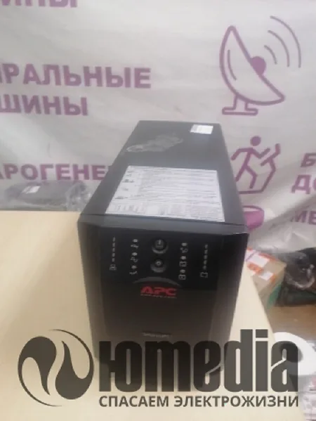 При работе изначально пищал и после прекратил работу