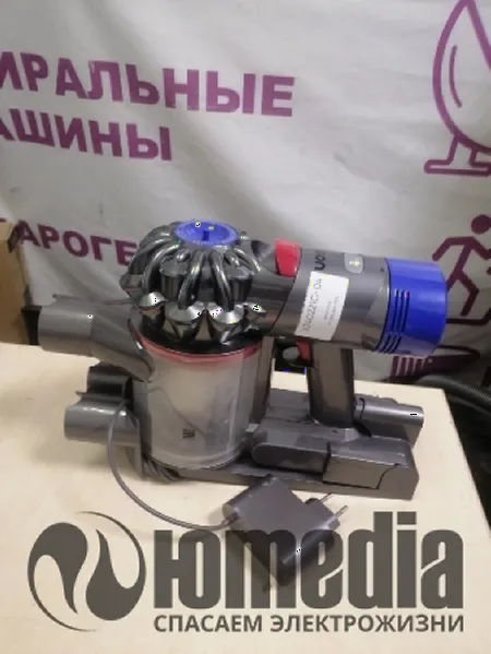 Dyson SV11 — ремонт в сервисном центре у метро Московская