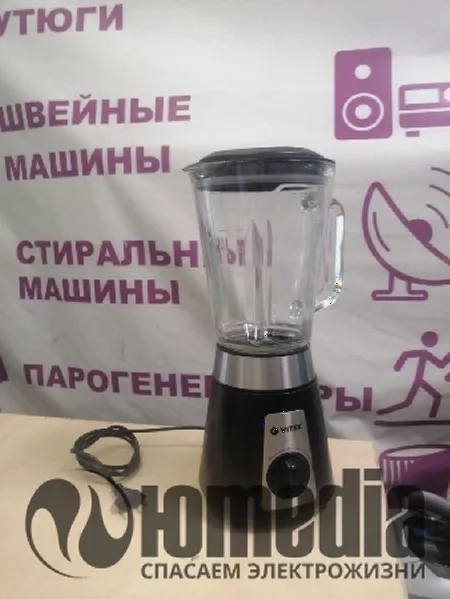 Ремонт блендеров VITEK VT-3416 SK