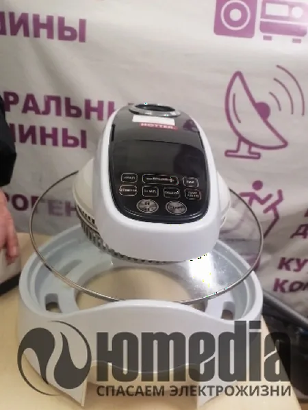 Ремонт аэрогрилей Hotter HX-2098