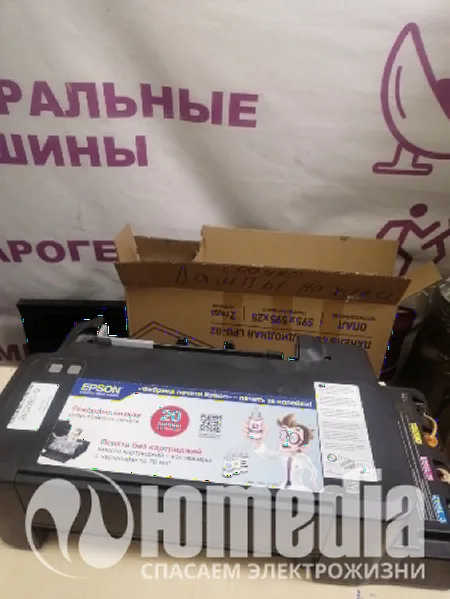 Ремонт струйного принтера Epson L120