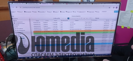хрипит звук.