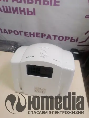 Ремонт сушилок для рук Siemens