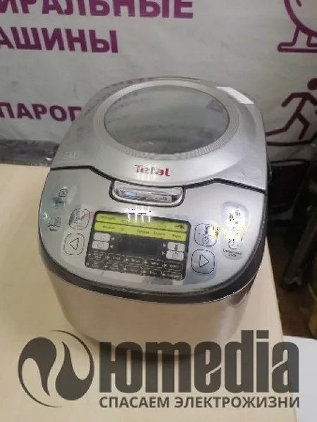 Не греет