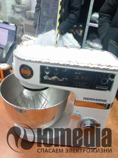 Ремонт кухонных комбайнов REDMOND rfm-5301