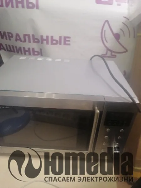 Ремонт микроволновок REDMOND RM-M1002