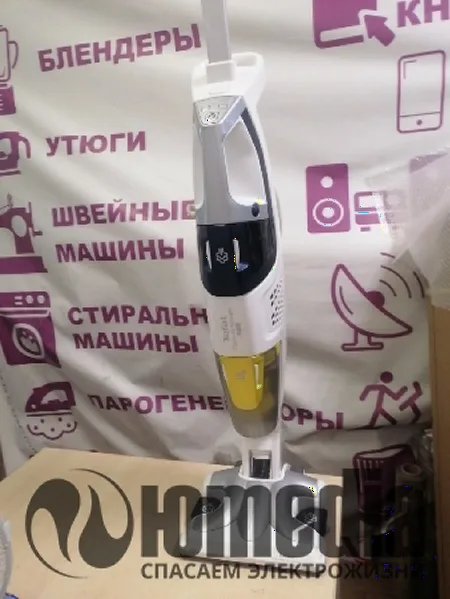 Tefal RY85PF0 — ремонт в сервисном центре у метро Купчино