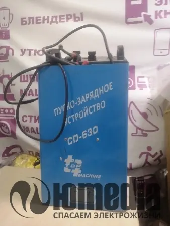 Ремонт пуско-зарядных устройств Top Machine