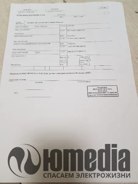 Ремонт шуруповертов Интерскол ДА-14,4ЭР