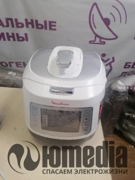 Ремонт мультиварок Moulinex EPC04-S2