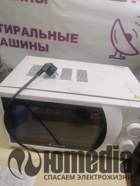 Ремонт микроволновок Candy CMW 2070M
